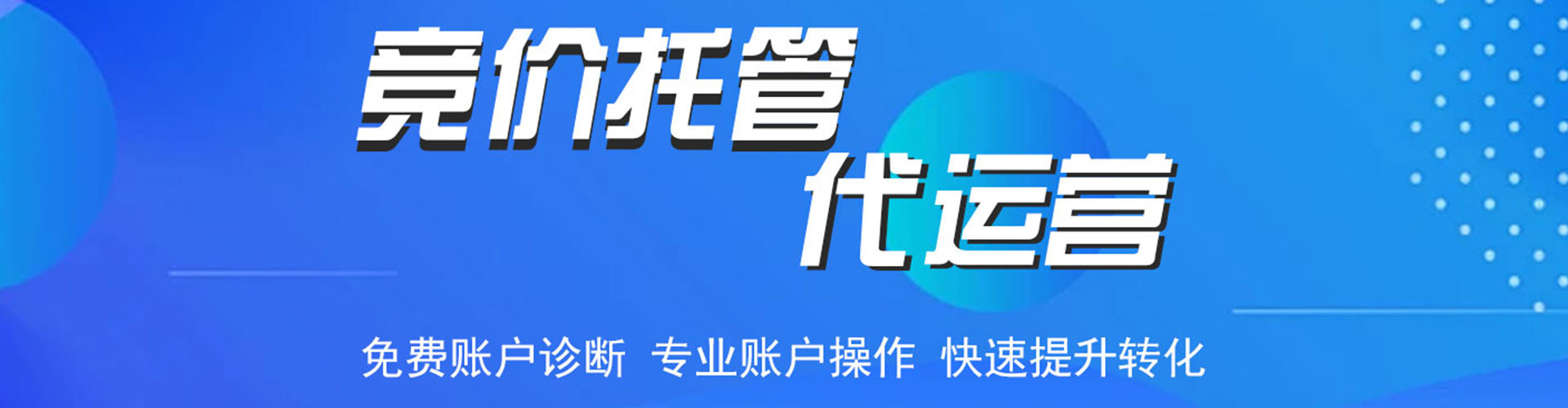 秦淮头条信息流
