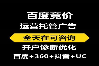 深度解析sem代运营公司的广告投放策略